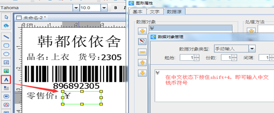點(diǎn)擊打開(kāi)原圖 wps_clip_image-30815.png