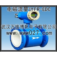 供應(yīng)流量計(jì) 智能電磁流量計(jì)FR-EDC
