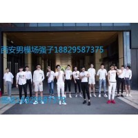 西安男模場會所KTV男模多的男模場