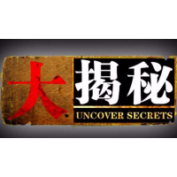 長實國際炒指數圈套重重？壹頁禪心喊單虧損觸目驚心！