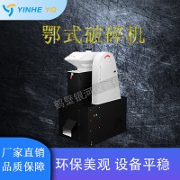 進口剛玉顎破  細碎剛玉顎式破碎機 中碎剛玉顎式破碎儀