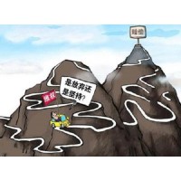 耀慶學院交流群虧損無法出金皆是套路!不要再往坑里跳了!