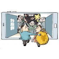 長實國際虧損嚴重無法出金？是金融詐騙到底怎么辦？