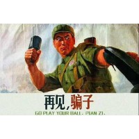 揭秘遠東材料交易中心不正規騙局內幕!難友講述虧損被騙經歷