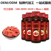 專業(yè)承接30ml玻璃瓶裝枸杞原漿 定制沙棘枸杞復(fù)合飲品代加工
