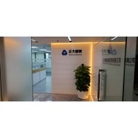 看看香港正大國際期貨總部