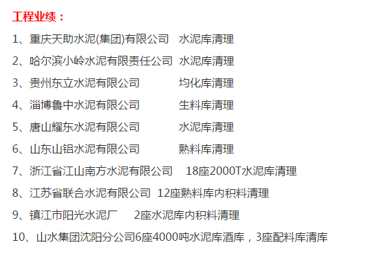 微信圖片_20200923093107