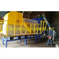 渦電流分選機(jī)_有色金屬分離機(jī)