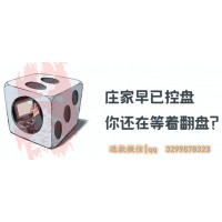 四川錢坤投資28000的服務(wù)費推薦股票都很水！