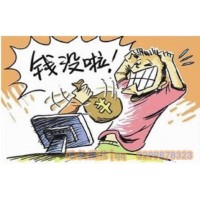 四川錢坤投資套路揭秘！不知道的一定要來(lái)看看??！