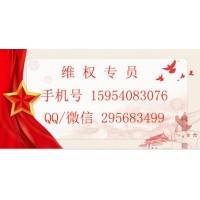 巨豐投資靠譜嗎,交5880，別把自己的血汗錢白白扔了