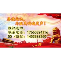 益學堂報名費39800就是陷阱！一時糊涂中了騙子的奸計怎么辦