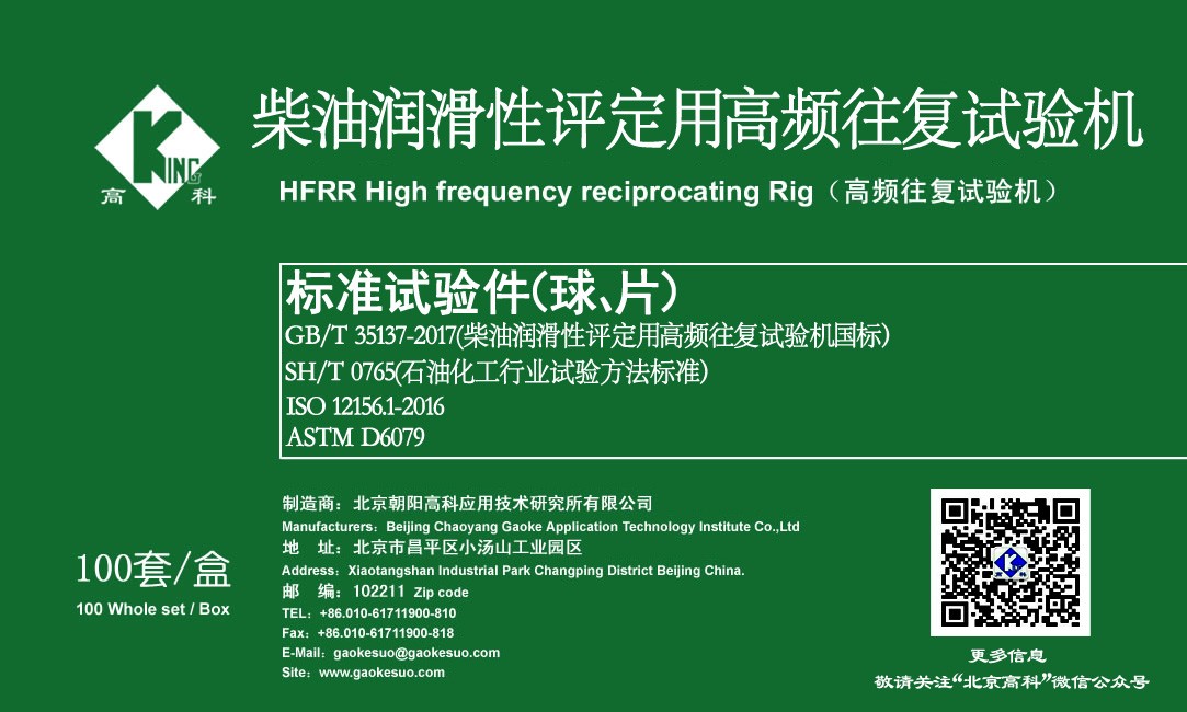 pfi堵塞傾向試驗機哪家好_全球黃頁網(wǎng)