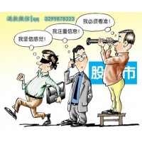 海順投資推薦的股票可信嘛？知道真相后扎心了！