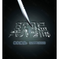 我買了百瑞贏的服務了！卻沒想到虧到吐血！