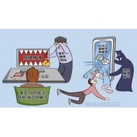 我的賬號出不了款怎么辦？