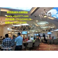 新百勝集團網投娛樂線上最佳實體靠譜平臺