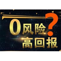 比特可盈是騙局！及時收手可幫助追回資金！投入資金如石沉大海！