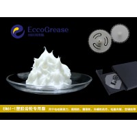 塑膠潤滑脂，塑膠用潤滑脂，塑膠專用潤滑脂