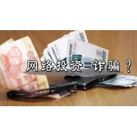 天元國際商品交易市場虧損早已注定,真實案例告誡大家!