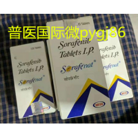 印度版索拉非尼怎么購買，購買索拉非尼價(jià)格為多少錢一盒