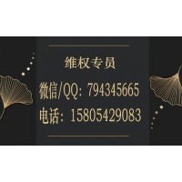 重慶巨豐投顧推薦股票靠譜嗎？持續虧損有黑幕!投資全部打水漂！