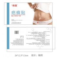 瓊森疤痕貼 術(shù)后燒傷外傷疤痕修復(fù) 廠家代加工誠招直銷代理