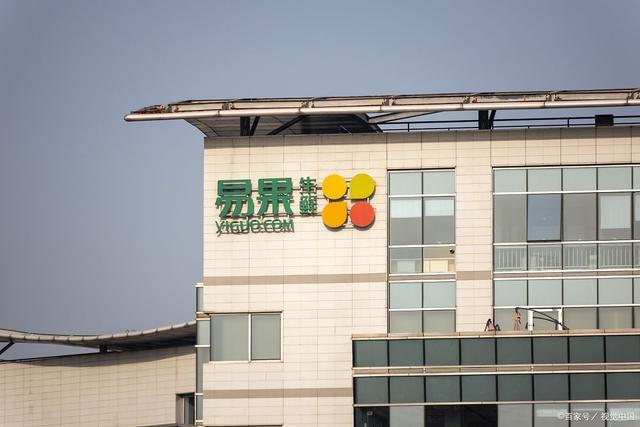 又一電商平臺(tái)倒下,阿里是第一大股東,如今負(fù)債23億申請(qǐng)破產(chǎn)