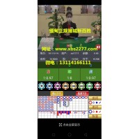 新百勝娛樂全網(wǎng)好平臺線上點擊娛樂網(wǎng)投選13114166111