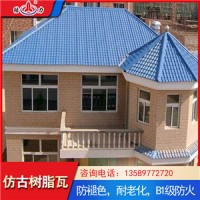 隔熱阻燃別墅瓦 仿古屋面瓦 山東招遠竹節瓦裝飾景區