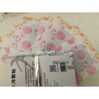 朱氏東貝藥業防護服口罩隔離衣|丁腈手套|煜和堂|老王家|恩熙