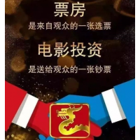投資溫暖的抱抱可靠么？多久能拿到分紅？