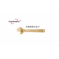 河北拓開防爆工具廠家直銷防爆活扳手，銅扳手，安全無火花