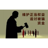 GD Token交易所不正規？范偉不給出金！ 投資需謹慎!