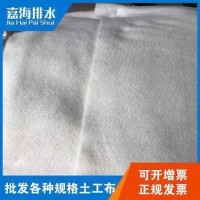 供應寧波生產耐腐蝕土工布廠家