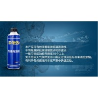 柴油降凝劑高科牌車(chē)伴侶柴油降凝廠家直銷(xiāo)