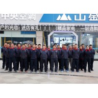 東莞大金中央空調(diào)售后維修電話@24小時故障報(bào)修服務(wù)中心