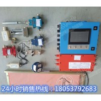 皮帶機GQQ5 煙霧保護，皮帶機綜合保護裝置