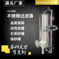 工業水處理 石英砂過濾器 軟化樹脂過濾器 誠信經營