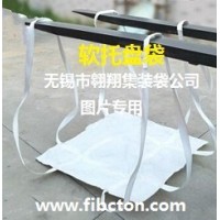 噸袋廠家供應紙漿噸包、防水集裝袋、防老化集裝袋、、拉筋噸袋