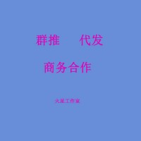 揭秘2021年微信群推廣資源實(shí)際效果，微信群推代發(fā)業(yè)務(wù)服務(wù)商