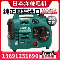 手提式發(fā)電機SHX1000