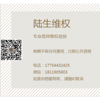 陜西巨豐投顧是騙子嗎?陜西巨豐投顧為什么交了服務費還虧損