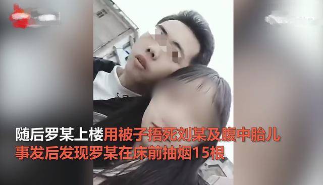 3尸4命!湖南23歲男子殺害17歲懷孕女友一家,原因披露