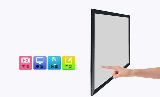 觸摸一體機