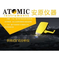 手持式礦石分析光譜儀廠家供應(yīng)