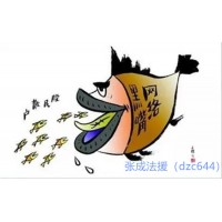 好人好股的股票軟件怎么樣？中和應(yīng)泰上海公司虛假宣傳！