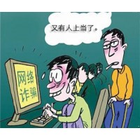 九方智投繳費就能賺錢？高額收益竟是圈錢幌子？