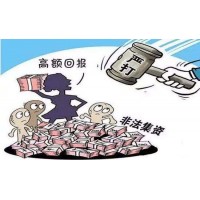 浙江同花順云軟件收費(fèi)薦股為真？繳費(fèi)為何毫無用處？