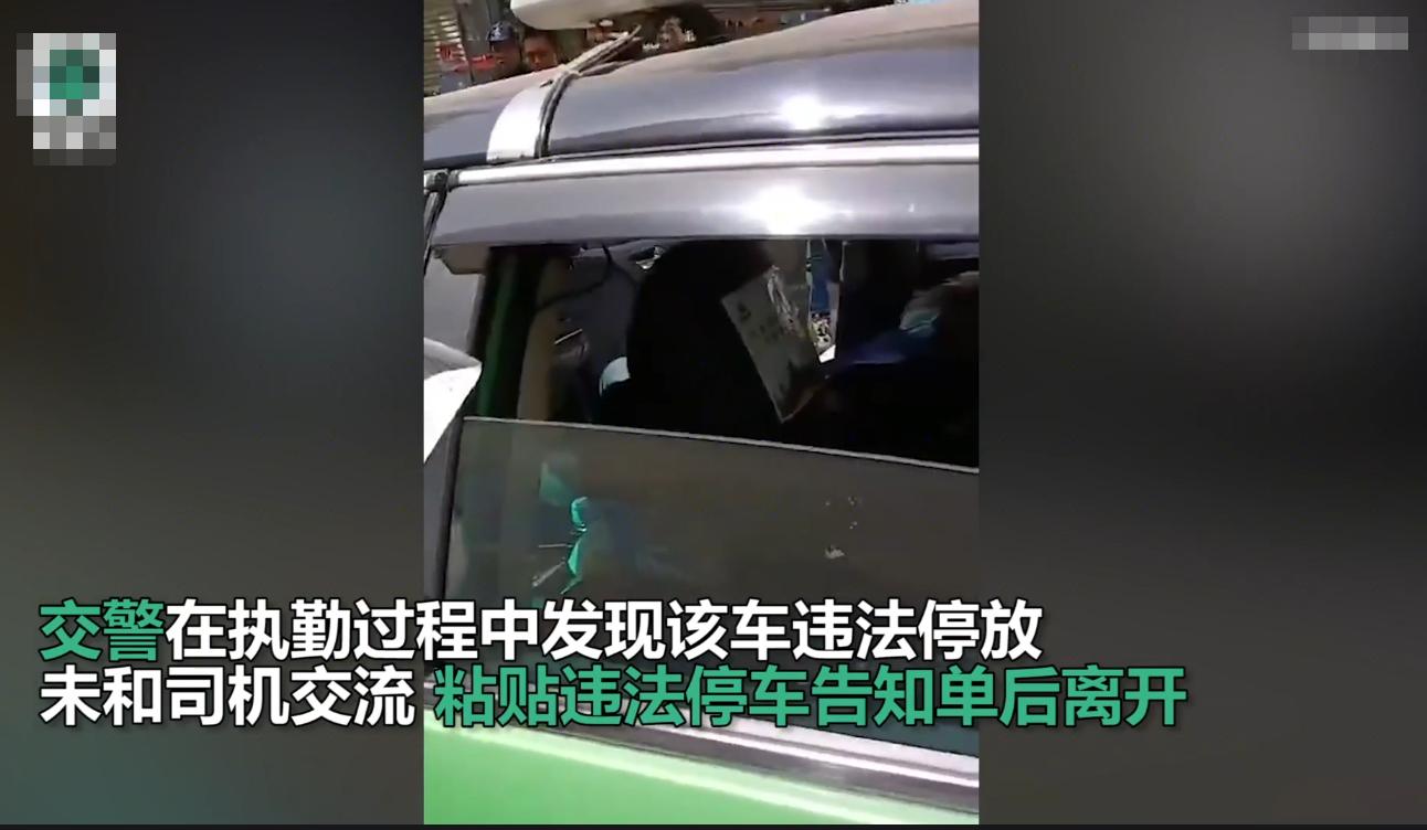 西安警方通報(bào)&ldquo;的哥猝死仍被貼罰單&rdquo;：對責(zé)任輔警通報(bào)批評，共3名警務(wù)人員被處理